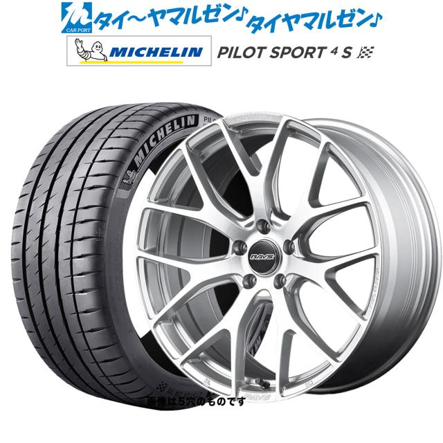 レイズ HOMURA ホムラ 2×7 FT 20インチ 8.5J ミシュラン パイロット 