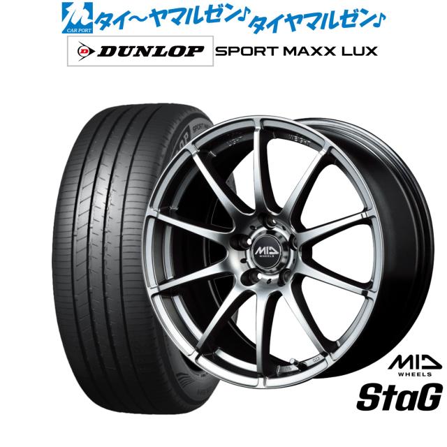 MID ホイールズ スタッグ 18インチ 7.0J ダンロップ SPORT MAXX LUX 215/45R18 サマータイヤ ホイール4本セット