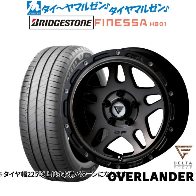 FORCE デルタフォース OVERLANDER(オーバーランダー) 17インチ 7.0J ブリヂストン FINESSA フィネッサ HB01 215/55R17 サマータイヤ ホイール4本セット