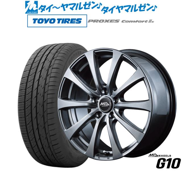 MID ホイールズ G10 16インチ 6.5J トーヨータイヤ プロクセス PROXES Comfort 2s (コンフォート 2s) 215/60R16 サマータイヤ ホイール4本セット