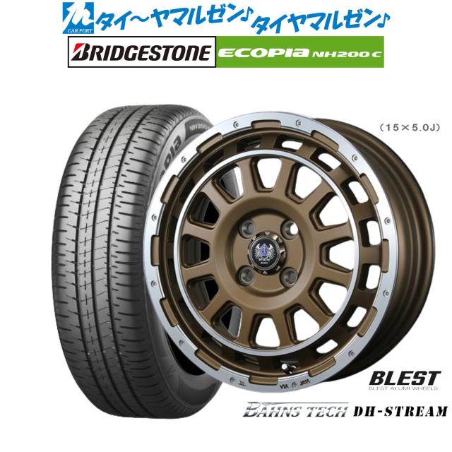 ニューレイトン バーンズテック DHストリーム 14インチ 4.5J ブリヂストン ECOPIA エコピア NH200C 165/70R14 サマータイヤ ホイール4本セット