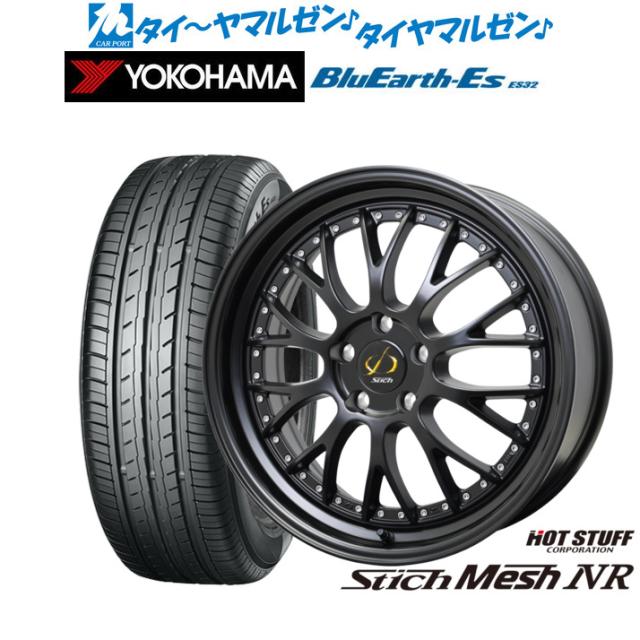 ホットスタッフ シュティッヒ メッシュ NR 18インチ 8.0J ヨコハマ BluEarth-ES ブルーアースイーエス ES32 225/40R18 サマータイヤ ホイール4本セット