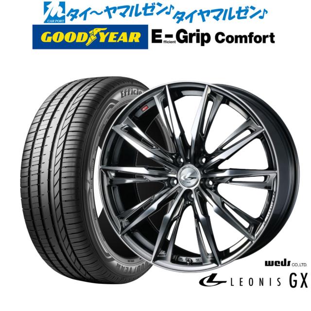 ウェッズ レオニス GX 19インチ 7.5J グッドイヤー エフィシエント 