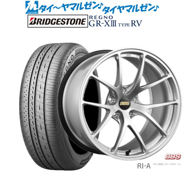 BBS JAPAN RI-A 18インチ 8.5J ブリヂストン REGNO レグノ GR-XIII(GR-X3) TYPE RV 235/50R18 サマータイヤ ホイール4本セット