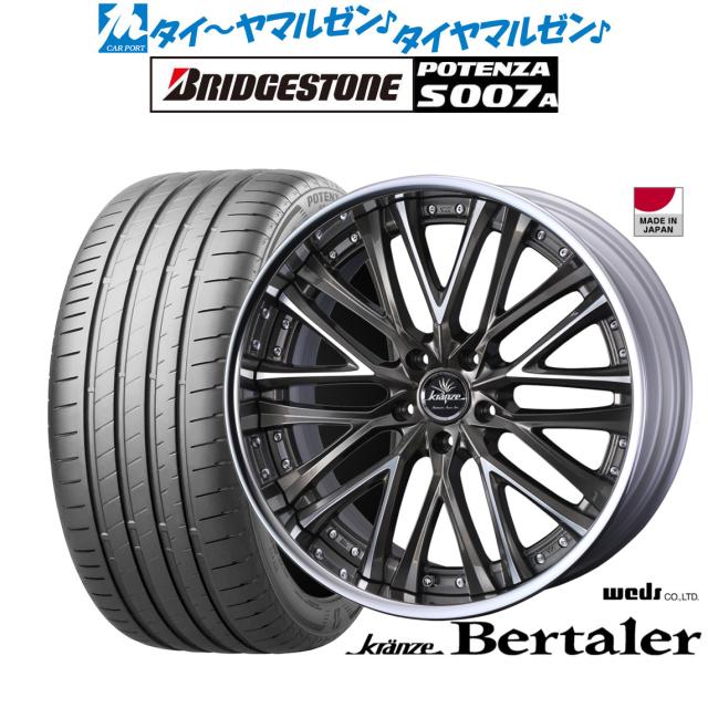 ウェッズ クレンツェ ベルテーラー 21インチ 8.5J ブリヂストン POTENZA ポテンザ S007A 255/30R21 サマータイヤ ホイール4本セット