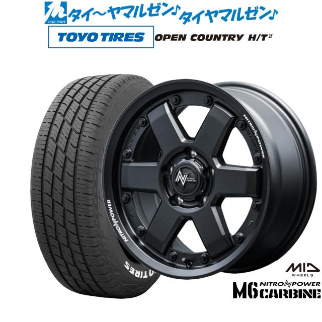 MID ナイトロパワー M6 カービン 16インチ 7.0J トーヨータイヤ OPEN COUNTRY オープンカントリー HT2 205/65R16 サマータイヤ ホイール4本セット 100,350円
