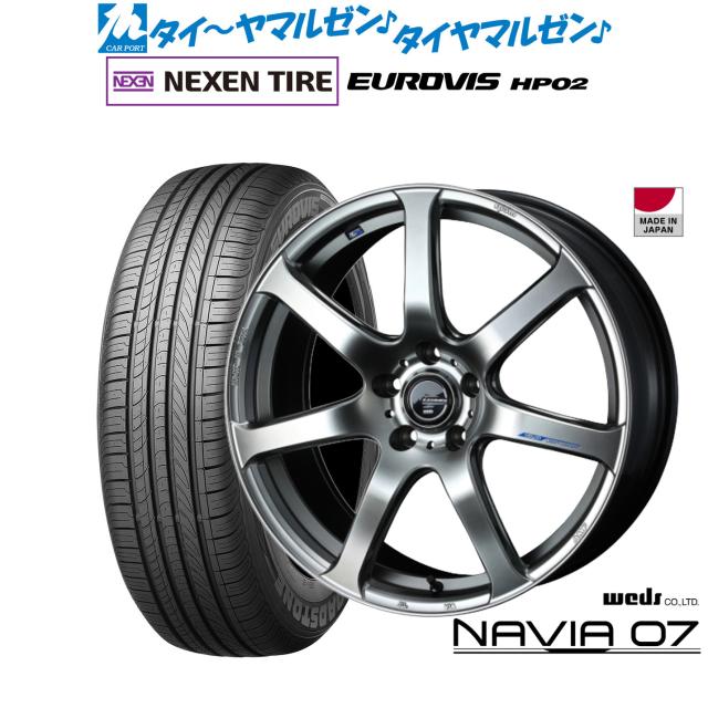 ウェッズ レオニス ナヴィア07 17インチ 7.0J NEXEN ネクセン ロードストーン ユーロビズ HP02 205/50R17 サマータイヤ ホイール4本セット