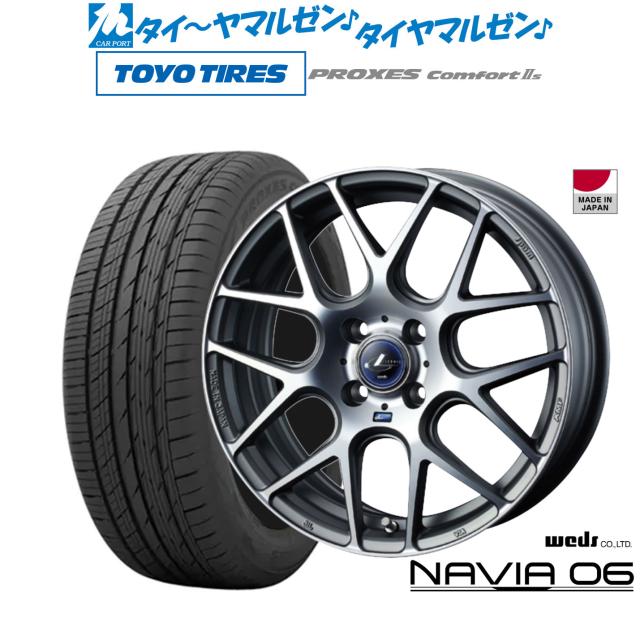 ウェッズ レオニス ナヴィア06 16インチ 6.0J トーヨータイヤ