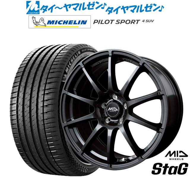 MID ホイールズ スタッグ 18インチ 8.0J ミシュラン パイロット スポーツ 4 SUV 235/65R18 サマータイヤ ホイール4本セット