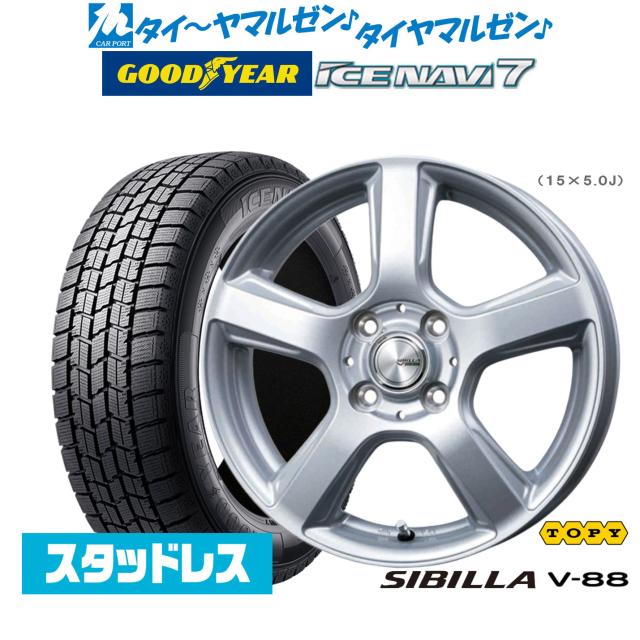 【2025年製】トピー シビラ V-88 13インチ 4.5J グッドイヤー ICE NAVI アイスナビ 7 日本製 155/65R13 スタッドレスタイヤ ホイール4本セット