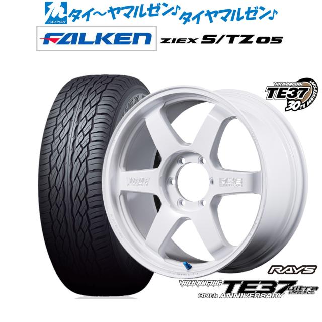 レイズ ボルクレーシング TE37 ウルトラ LARGE P.C.D 30TH MACHINING Ver. 18インチ 8.0J ファルケン ZIEX ジークス S/TZ 05 265/60R18 サマータイヤ ホイール4本セット
