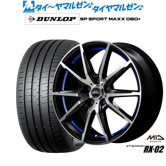 サマータイヤ ホイール4本セット MID シュナイダー SQ27 トーヨータイヤ TOYO SD-7 215/60R16 サマータイヤ ホイール4本セット MID シュナイダー SQ27 グッドイヤー
