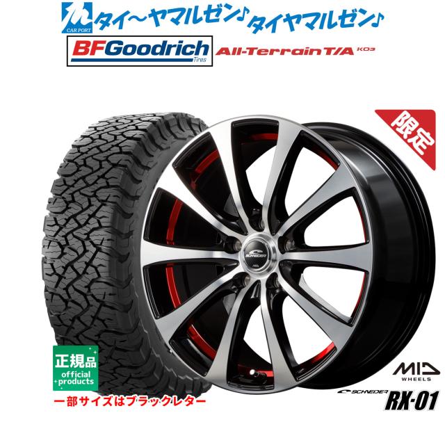 【数量限定】MID シュナイダー RX-01 16インチ 6.5J グッドリッチ オールテレーン T/A KO3 225/75R16 オフロードタイヤ ホイール4本セット