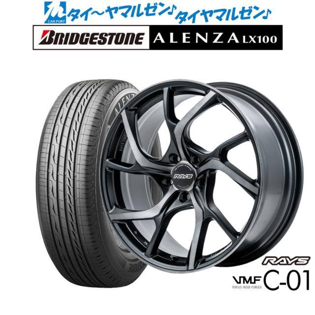 レイズ VMF C-01 PREMIUM 20インチ 8.5J ブリヂストン ALENZA アレンザ LX100 235/50R20 サマータイヤ ホイール4本セット