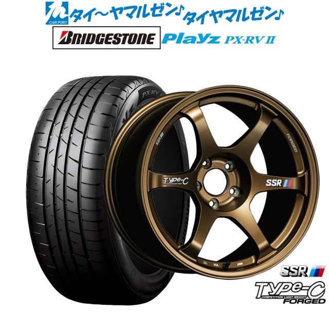 タナベ SSR Type-C FORGED 18インチ 8.5J ブリヂストン PLAYZ プレイズ PX-RVII 235/55R18 サマータイヤ ホイール4本セットの通販はサマータイヤ・ホイールセット