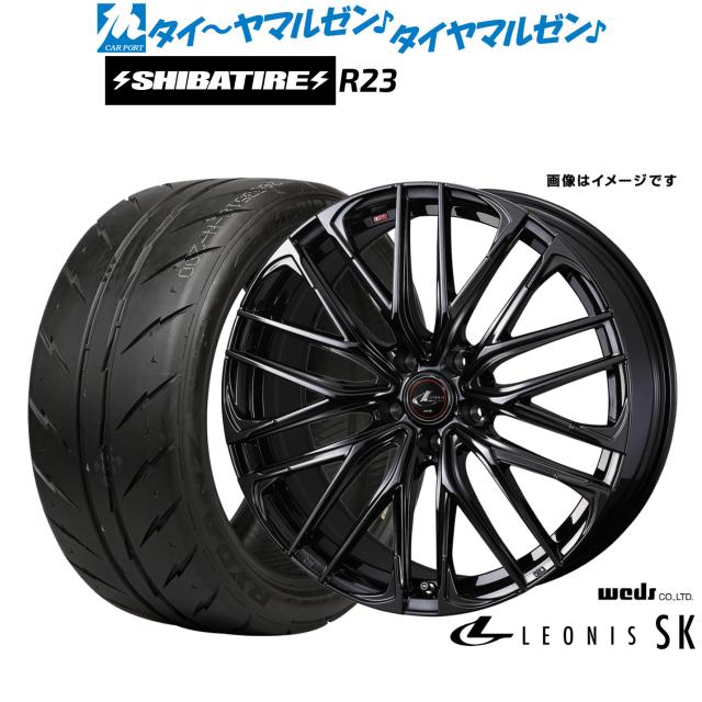 ウェッズ レオニス SK BLACK METAL EDITION 15インチ 4.5J SHIBATIRE シバタイヤ 280Z (R23) 165/55R15 サマータイヤ ホイール4本セット