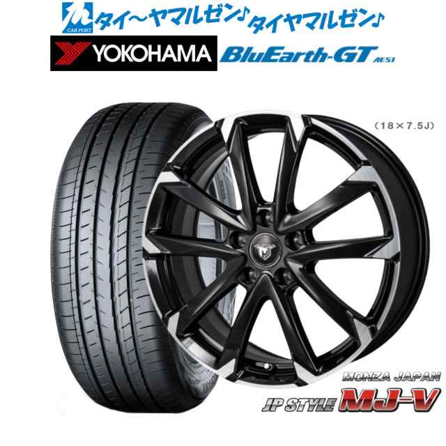 モンツァ JP STYLE MJ-V 16インチ 6.5J ヨコハマ BluEarth ブルーアース GT (AE51) 225/60R16 サマータイヤ ホイール4本セット