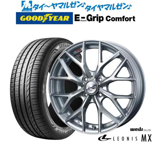 ウェッズ レオニス MX 15インチ 4.5J グッドイヤー エフィシエント グリップ コンフォート 165/55R15 サマータイヤ ホイール4本セット