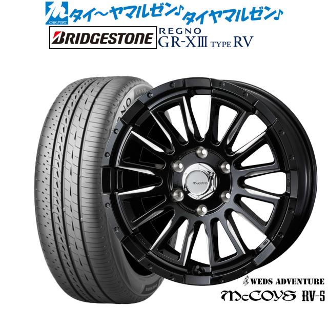 ウェッズ アドベンチャー マッコイズ RV-5 16インチ 6.5J ブリヂストン REGNO レグノ GR-XIII(GR-X3) TYPE RV 215/65R16 サマータイヤ ホイール4本セット