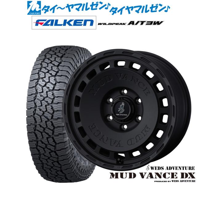 ウェッズ アドベンチャー マッドヴァンス DX 15インチ 6.0J ファルケン ワイルドピーク A/T 3W 195/80R15 サマータイヤ ホイール4本セット