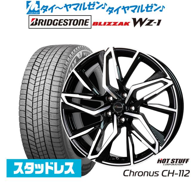 ブリヂストンスタッドレスタイヤ19インチ 60系プリウススタッドレス