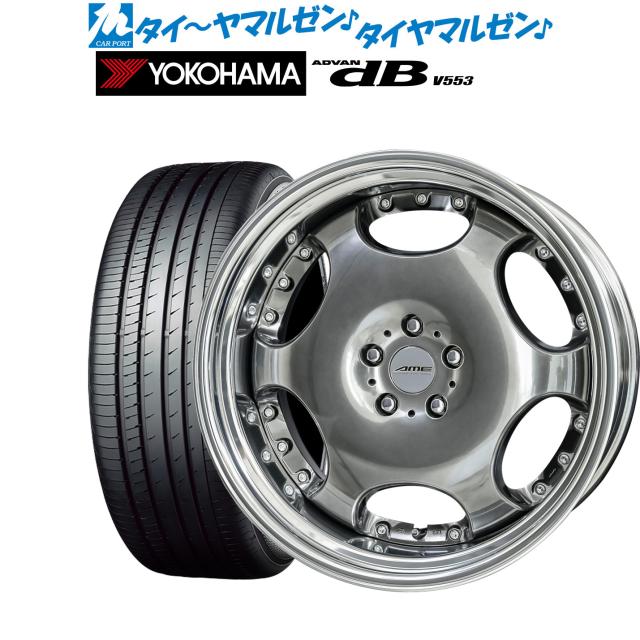 KYOHO AME シャレン LX 21インチ 9.0J ヨコハマ ADVAN アドバン dB(V553) 245/40R21 サマータイヤ ホイール4本セット