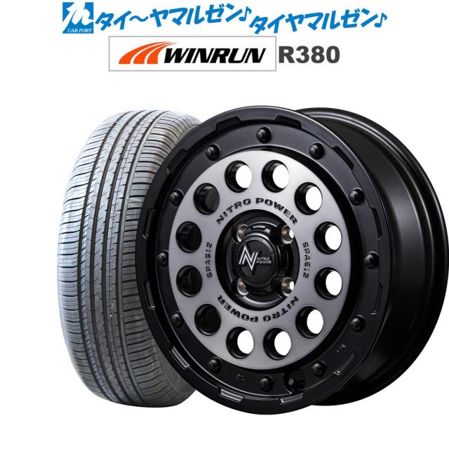MID ナイトロパワー H12 ショットガン 14インチ 4.5J WINRUN ウインラン R380 165/70R14 サマータイヤ ホイール4本セット