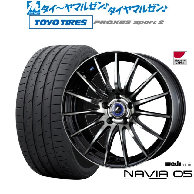 ウェッズ レオニス ナヴィア05 17インチ 6.5J トーヨータイヤ プロクセス PROXES スポーツ2 215/50R17 サマータイヤ ホイール4本セット 96,360円