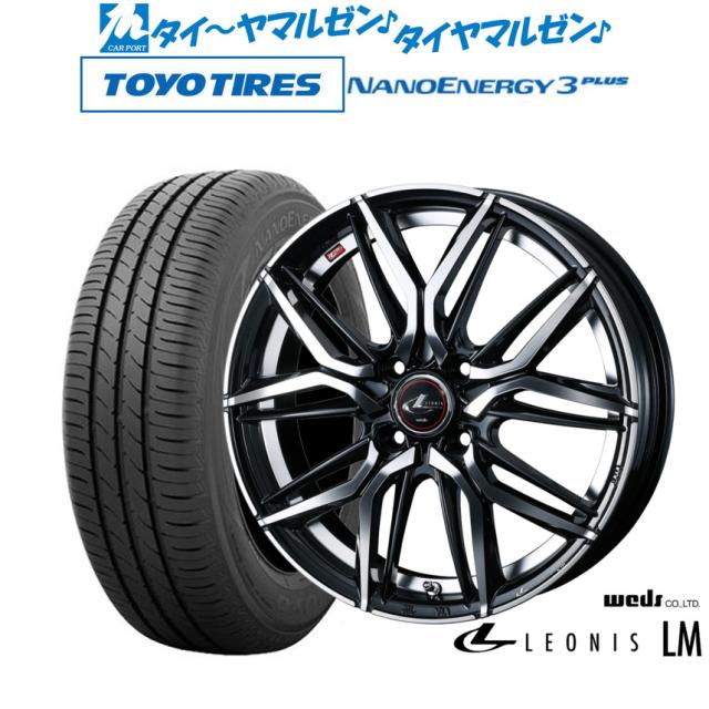 ウェッズ レオニス LM 14インチ 4.5J トーヨータイヤ NANOENERGY ナノエナジー 3プラス 165/65R14 サマータイヤ ホイール4本セット 53,838円