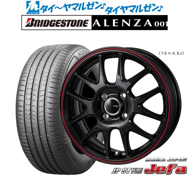 モンツァ JP STYLE JEFA(ジェファ) パールブラック/レッドライン 16インチ 6.0J ブリヂストン ALENZA アレンザ 001 215/65R16 98H サマータイヤ ホイール4本セット