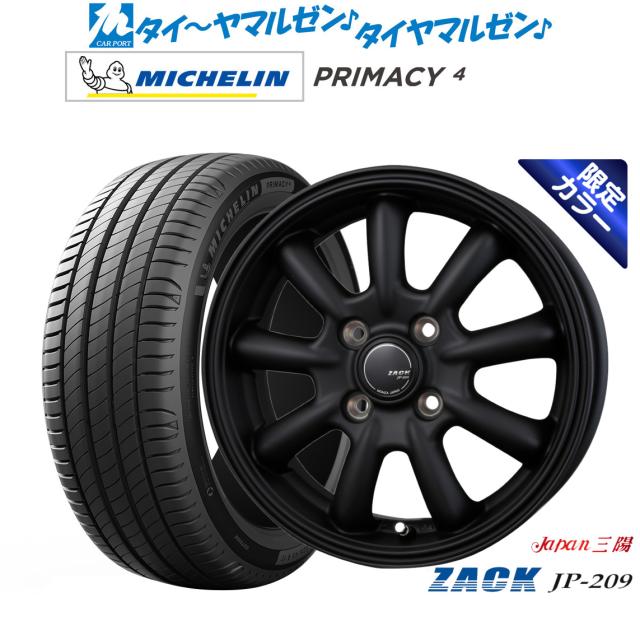 JAPAN三陽 ZACK JP-209 Limited Black 15インチ 5.5J ミシュラン プライマシー プライマシー4 185/55R15 サマータイヤ ホイール4本セット
