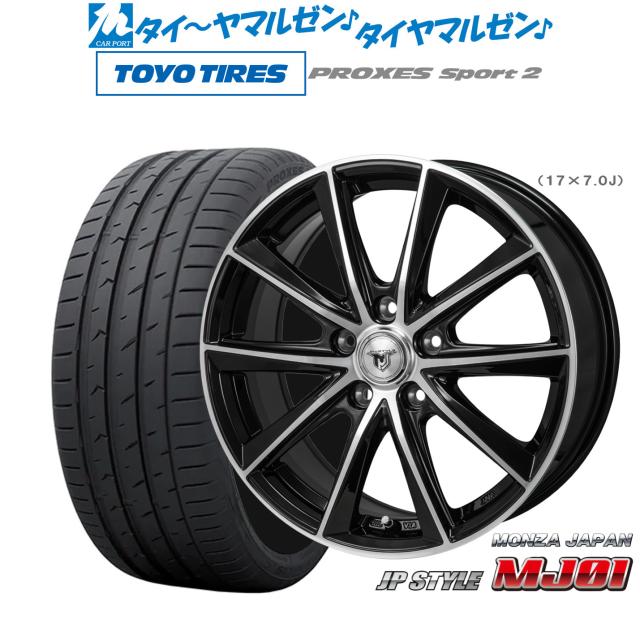 JP-STYLE MJ01 ●18インチ 18x7.5J 5/114.3 INSET:48 ●ブラックメタリック/ポリッシュ ●１本　モンツァ ジャパン JPスタイル エムジェイ01