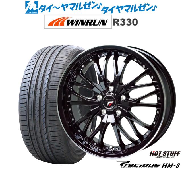 ホットスタッフ プレシャス HM-3 メタリックブラックandリムポリッシュ(MB/リムP) 18インチ 7.0J WINRUN ウインラン R330 225/50R18 95W サマータイヤ ホイール4本セットの通販は