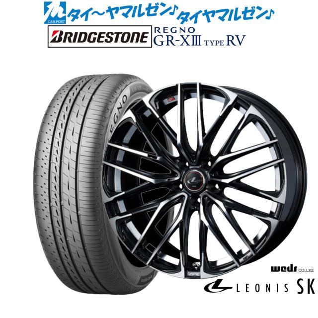 ウェッズ レオニス SK 20インチ 8.5J ブリヂストン REGNO レグノ GR-XIII(GR-X3) TYPE RV 245/40R20 サマータイヤ ホイール4本セット