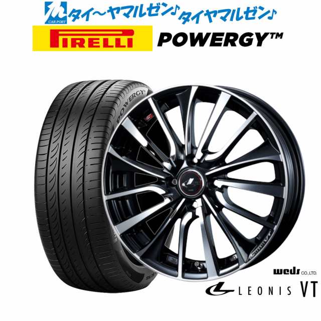 ウェッズ レオニス VT 15インチ 5.5J ピレリ POWERGY (パワジー) 175/65R15 サマータイヤ ホイール4本セット