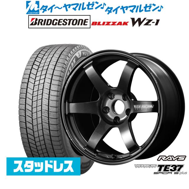 レイズ ボルクレーシング TE37 サーガ S-plus 18インチ 7.5J ブリヂストン BLIZZAK ブリザック WZ-1 235/40R18 スタッドレスタイヤ ホイール4本セット