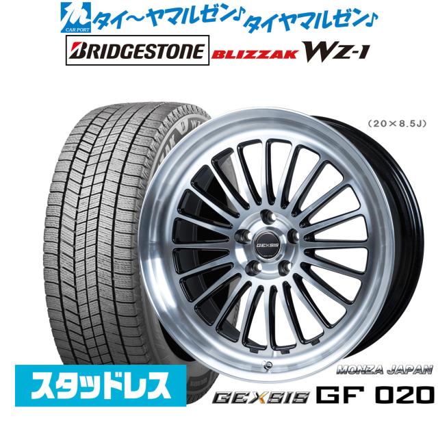 □出征旗□武運長久□旧日本軍/軍隊/日章旗/国旗/戦時/戦争