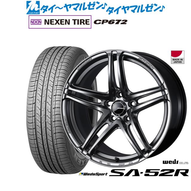 ウェッズ ウェッズスポーツ SA-52R 17インチ 7.5J NEXEN ネクセン CP672 215/45R17 サマータイヤ ホイール4本セット