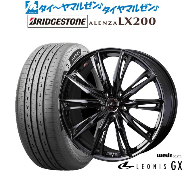 ウェッズ レオニス GX BLACK METAL EDITION 20インチ 8.5J ブリヂストン ALENZA アレンザ LX200 245/45R20 サマータイヤ ホイール4本セット