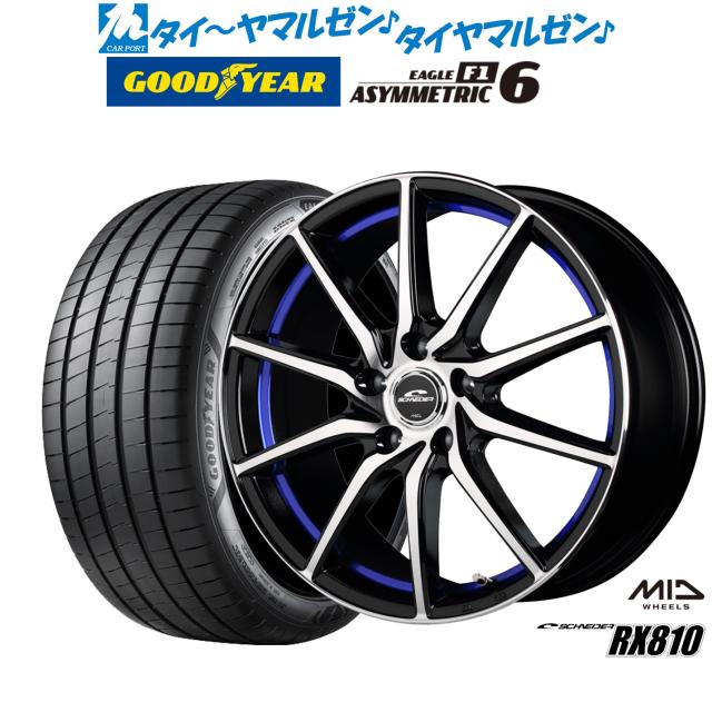 MID シュナイダー RX810 アルミホイール 1本 フリード&スパイク GB/GP系(15×5.5J 4-100 INSET50 ブラックポリッシュ/レッド)SCHNEIDER MID シュナイダー RX810 1本販売 ホイール クラウン17×7J 5-114