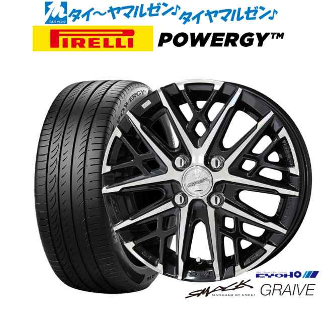 KYOHO スマック グレイヴ 16インチ 6.0J ピレリ POWERGY (パワジー) 205/60R16 サマータイヤ ホイール4本セット