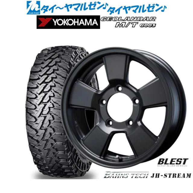 ニューレイトン バーンズテック JH ストリーム 16インチ 5.5J ヨコハマ GEOLANDAR ジオランダー MT (G003) 195/80R16 オフロードタイヤ ホイール4本セット
