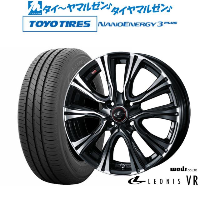 ウェッズ レオニス VR 16インチ 6.0J トーヨータイヤ NANOENERGY ナノエナジー 3プラス 195/55R16 サマータイヤ ホイール4本セット