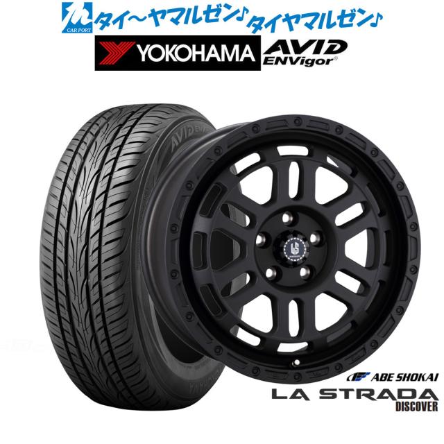 TOYO スタッドレスタイヤ 18インチホイールセット MXキャップ付き