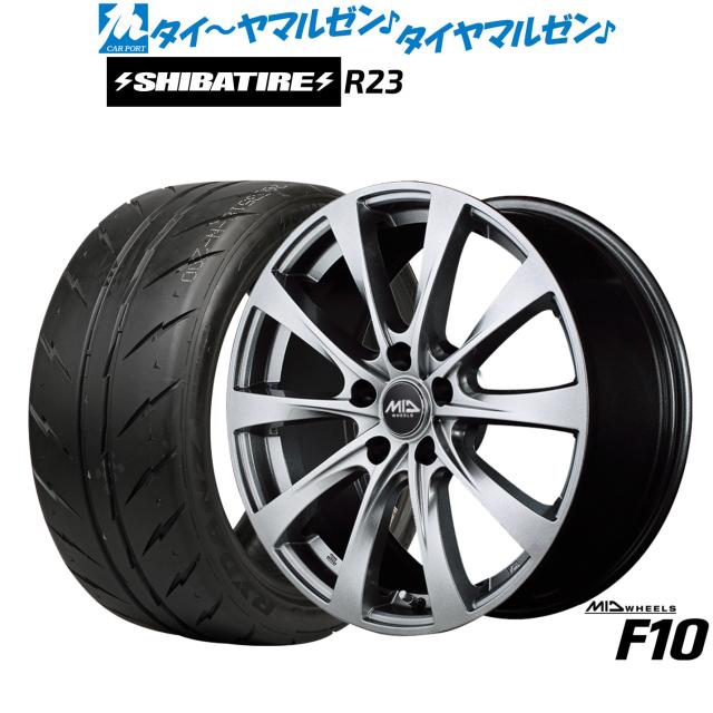 MID ホイールズ F10 16インチ 6.5J SHIBATIRE シバタイヤ 300 (R23) 195/55R16 サマータイヤ ホイール4本セット