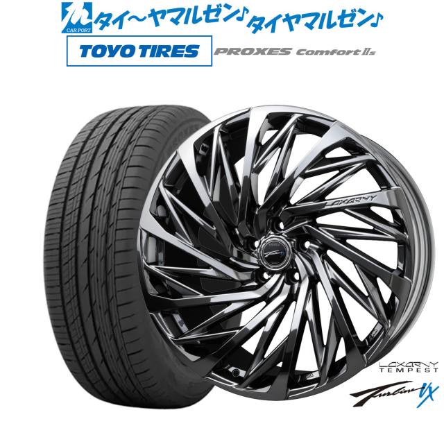 BADX ロクサーニ テンペストタービンVX 20インチ 8.5J トーヨータイヤ プロクセス PROXES Comfort 2s (コンフォート 2s) 245/45R20 サマータイヤ ホイール4本セット 152,700円