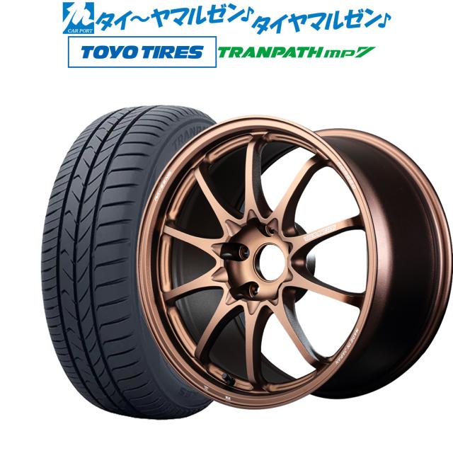 レイズ ボルクレーシング CE28 N-plus 17インチ 7.5J トーヨータイヤ トランパス TRANPATH mp7  225/60R17 サマータイヤ ホイール4本セット