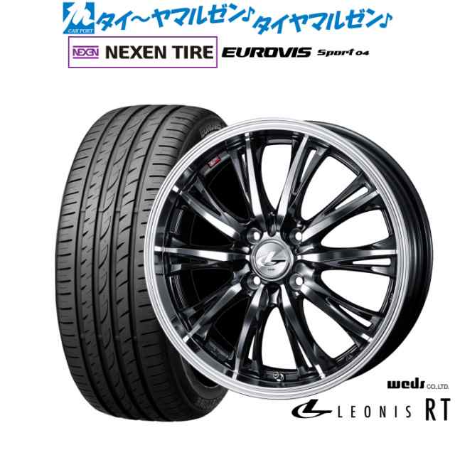 ウェッズ レオニス RT 15インチ 5.5J NEXEN ネクセン ロードストーン ユーロビズ Sport 04 175/55R15 サマータイヤ ホイール4本セット