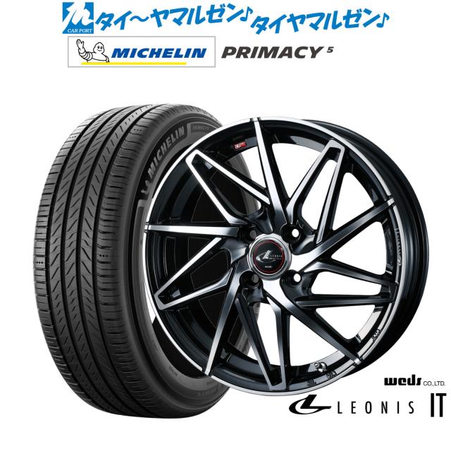 ウェッズ レオニス IT 17インチ 6.5J ミシュラン プライマシー プライマシー5 205/55R17 サマータイヤ ホイール4本セット