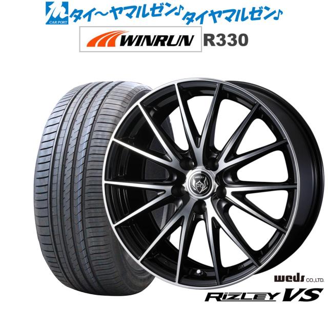 取付対象】アウトランダー エクストレイル 225/55R18 98V <br